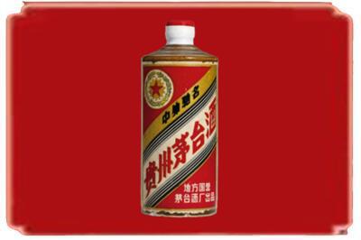 泰州烟酒回收五星茅台酒.jpg